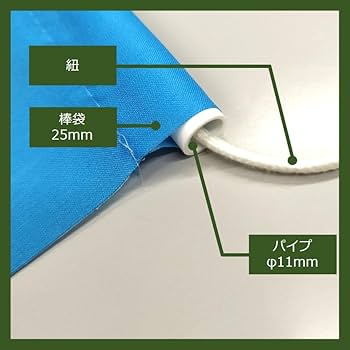 Amazon | のぼり屋工房(Noboriyakobo) 吊下旗 2267 かき氷